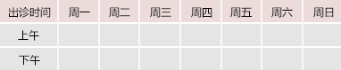 《nb直播在线观看》剧情片免费播放-大牛影库御方堂中医教授朱庆文出诊时间